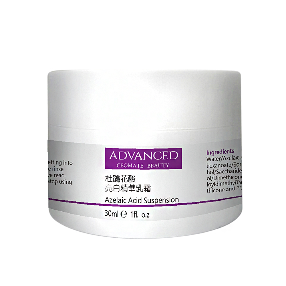 ADVANCED 杜鵑花酸亮白精華乳霜 Azelaic Acid Suspension (30ml)