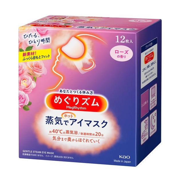 日本品牌【花王Kao】溫感蒸氣眼罩-薔薇香