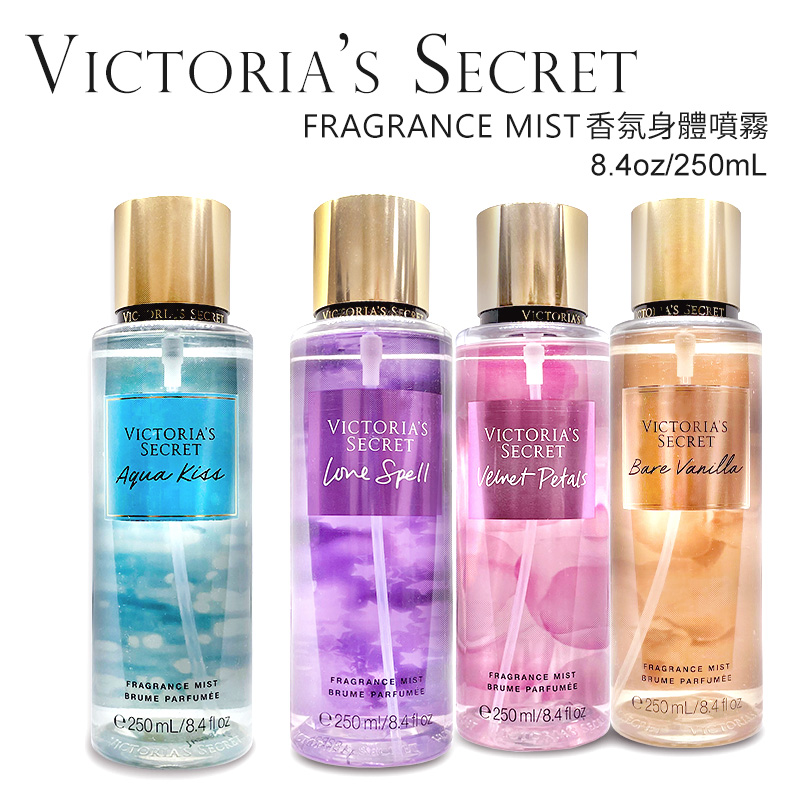 Victoria's secret 維多利亞的秘密 夢幻香氛系列 香氛噴霧 250ml