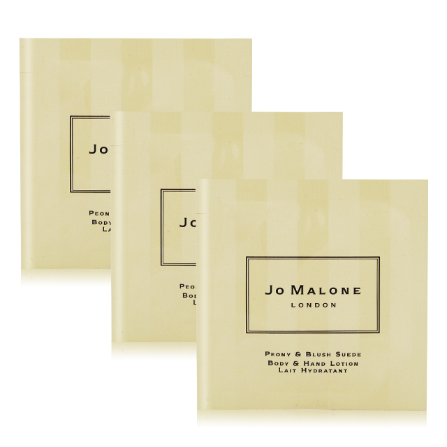 Jo Malone 牡丹與胭紅麂絨手部及身體潤膚乳液(5ml)X3-百貨公司貨