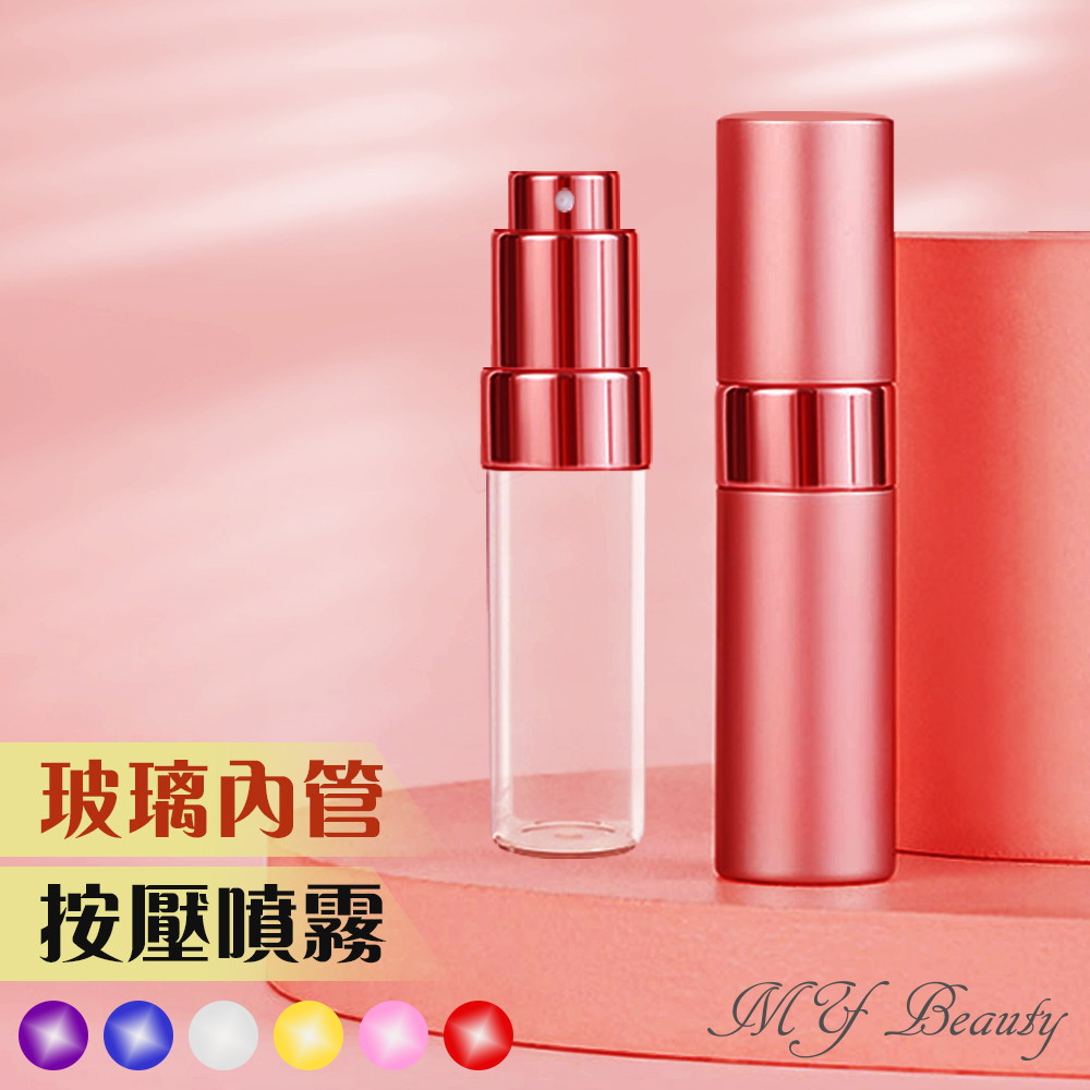 Mybeauty香水補充攜帶瓶-15ML (紅)