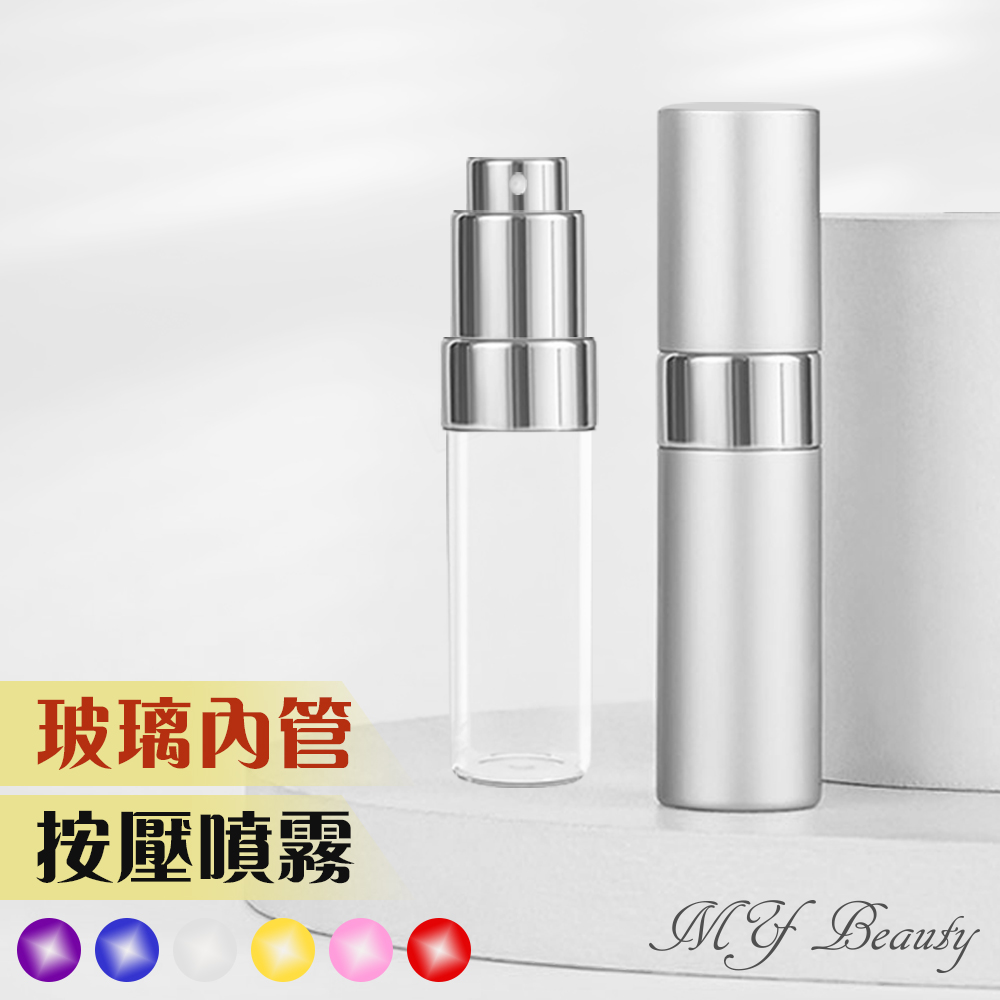 Mybeauty香水補充攜帶瓶-15ML (銀)