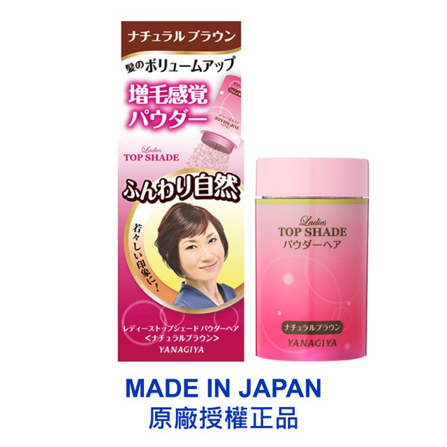 日本柳屋雅娜蒂 疏髮纖維粉末遮蓋粉霜20g
