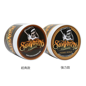 《SuaVecito》水洗式髮油113g (共兩款 - 經典款﹧強力款)