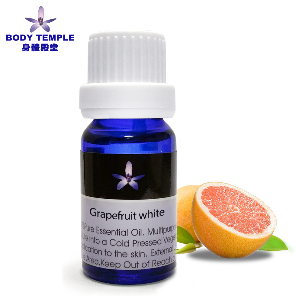 BODY TEMPLE 100%葡萄柚(Grapefruit white)芳療精油