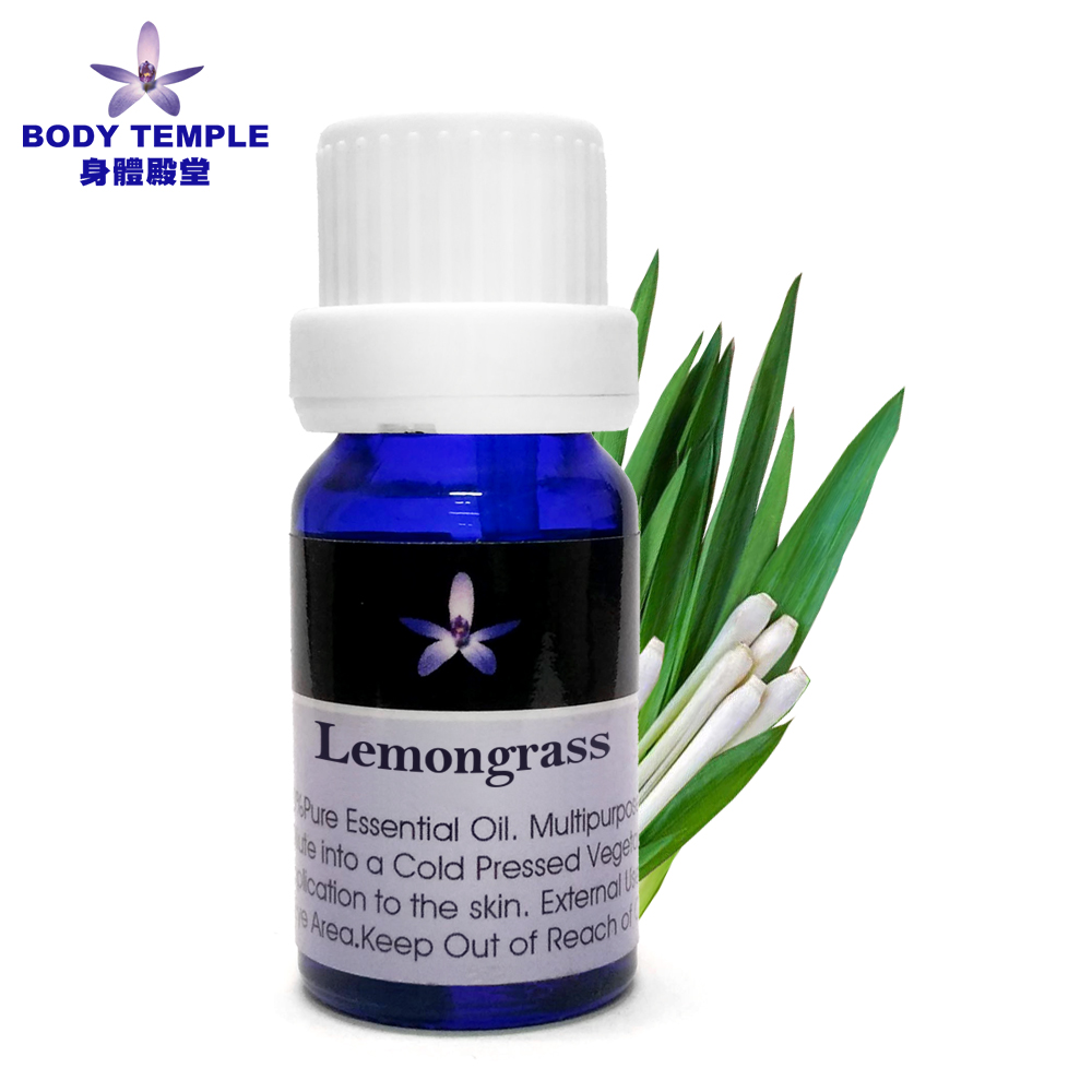 BODY TEMPLE 100%檸檬草(Lemongrass cochin)芳療精油 10ml