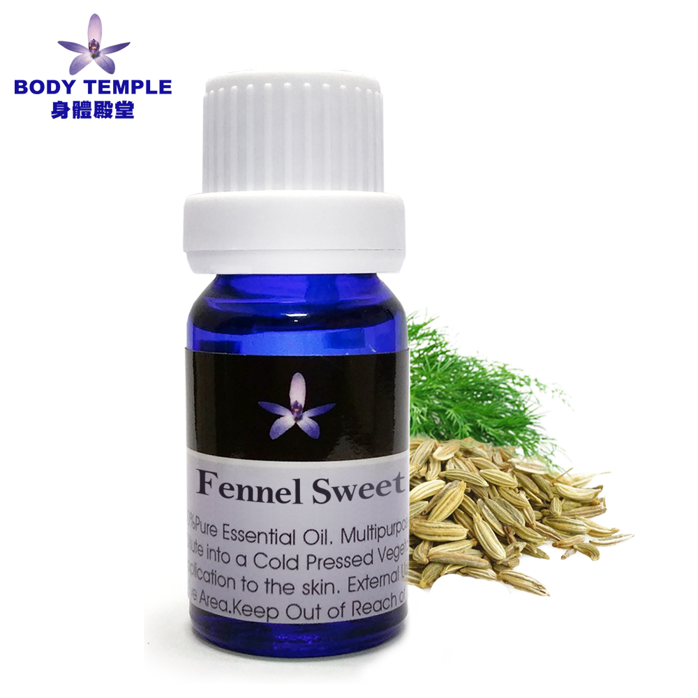 BODY TEMPLE 100%甜茴香(Fennel sweet)芳療精油10ml