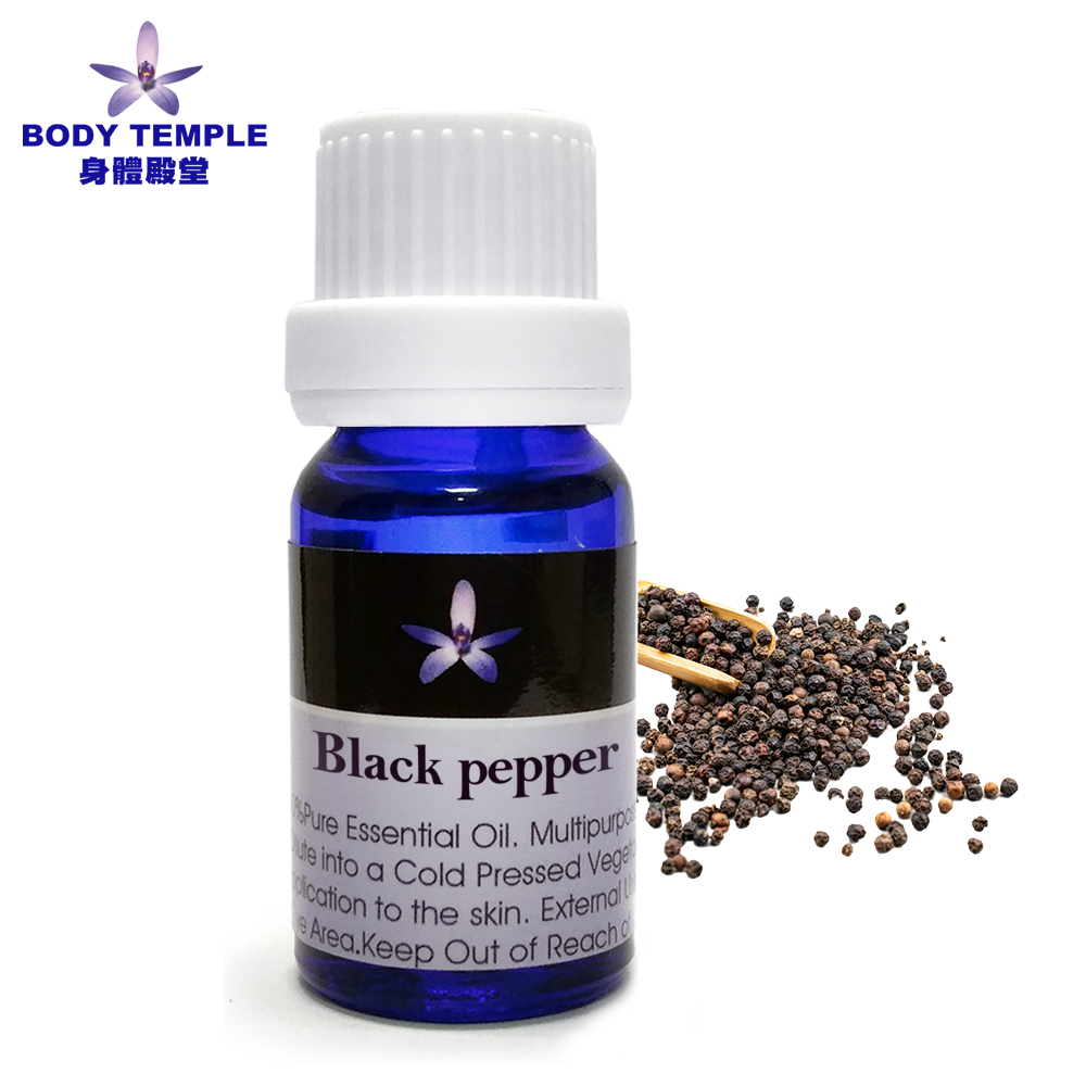 BODY TEMPLE 100%黑胡椒(Black Pepper)芳療精油10ml
