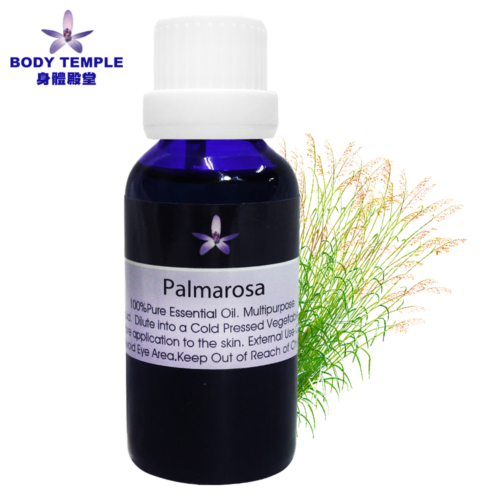 BODY TEMPLE 100%玫瑰草(Palmarosa)芳療精油