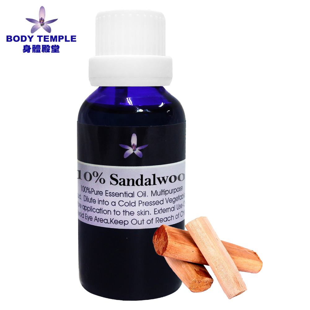 BODY TEMPLE 10%檀香(Sandalwood)芳療精油30ml