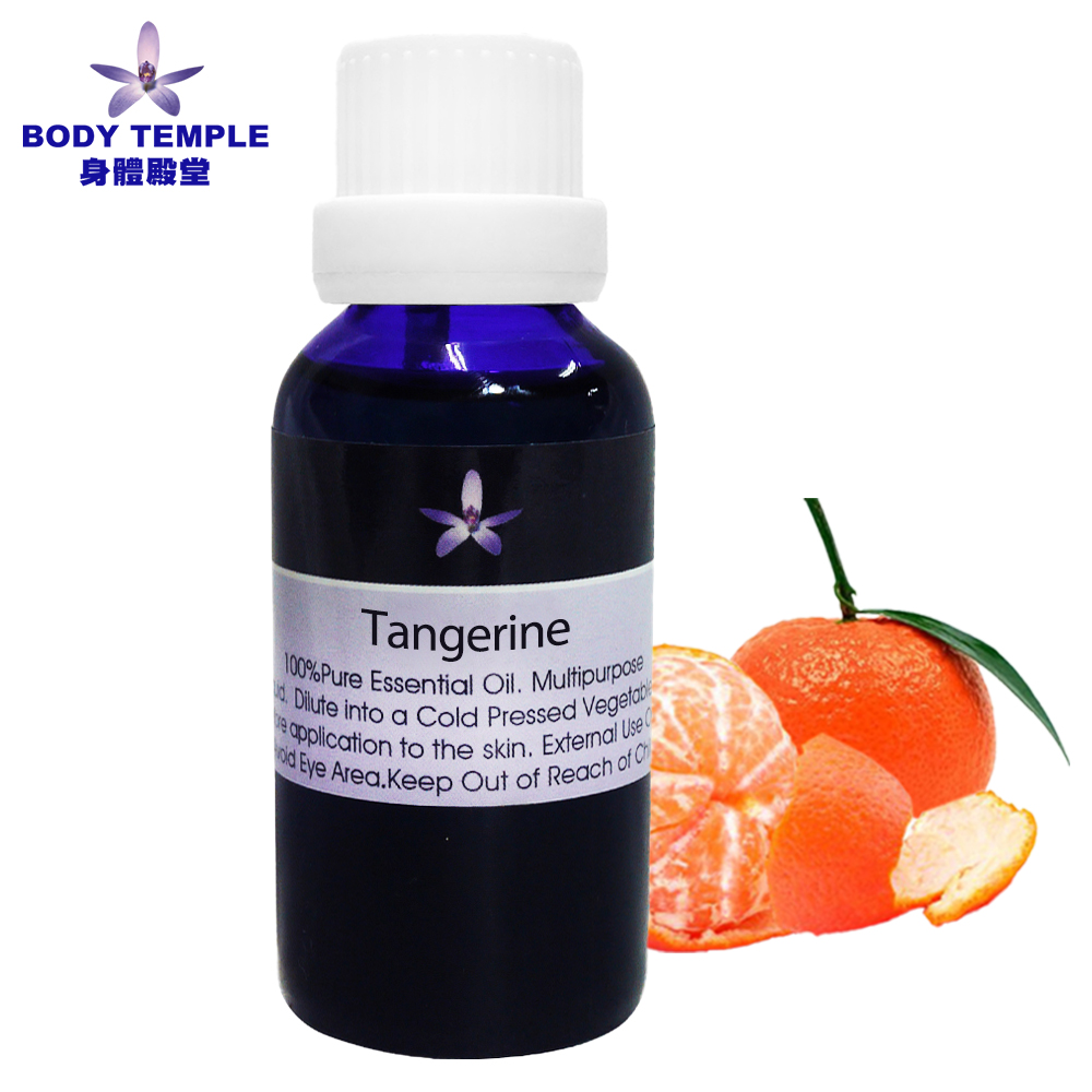 BODY TEMPLE 100%紅桔(Tangerine)芳療精油30ml