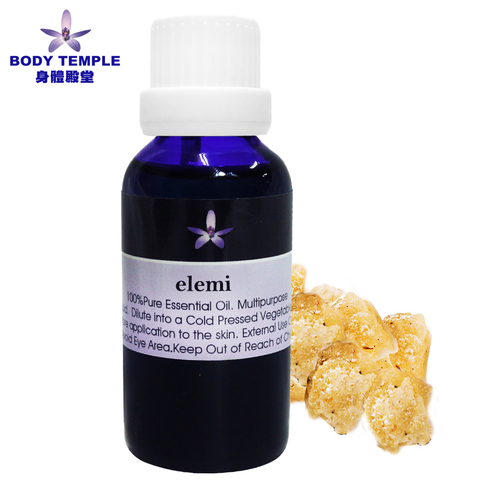 Body Temple100%欖香脂(elemi)芳療精油30ml