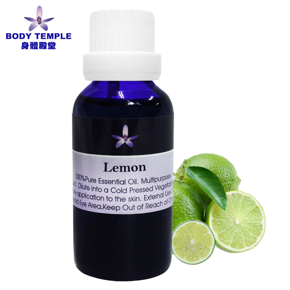 BODY TEMPLE 100%檸檬(Lemon)芳療精油30ml