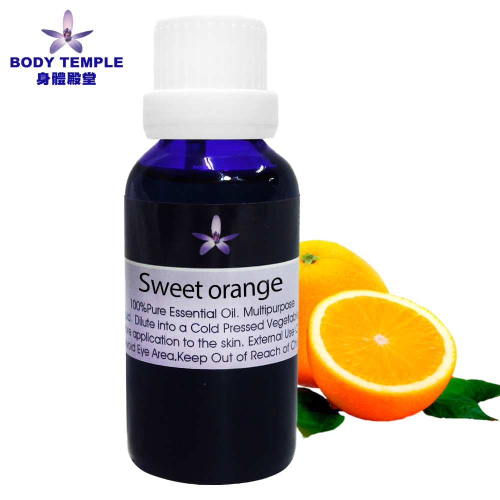 BODY TEMPLE 100%甜橙(Orange Sweet)芳療精油30ml