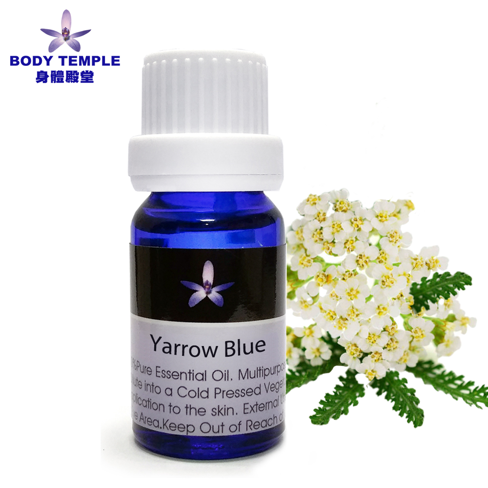 BODY TEMPLE 100%西洋耆草(Yarrow Blue)芳療精油10ml