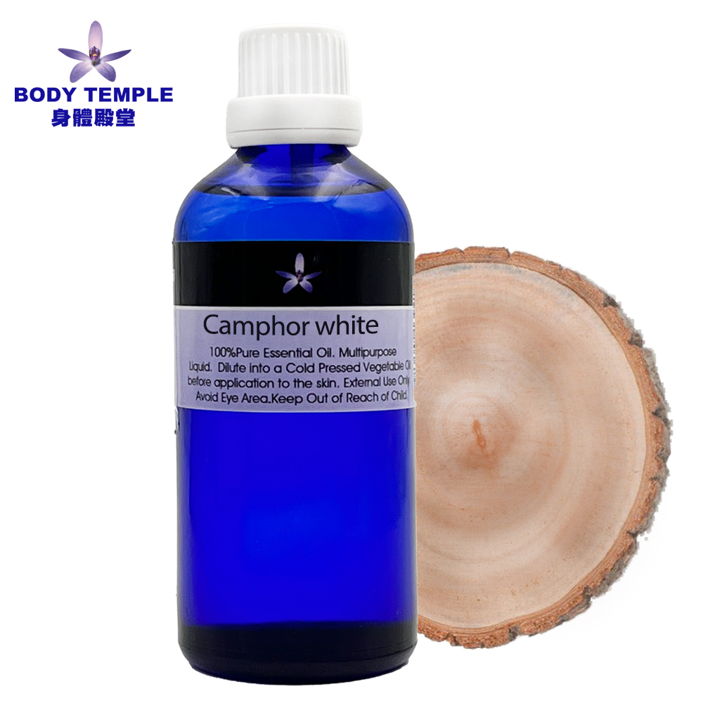 Body Temple 樟木(Camphor white)芳療精油100ml