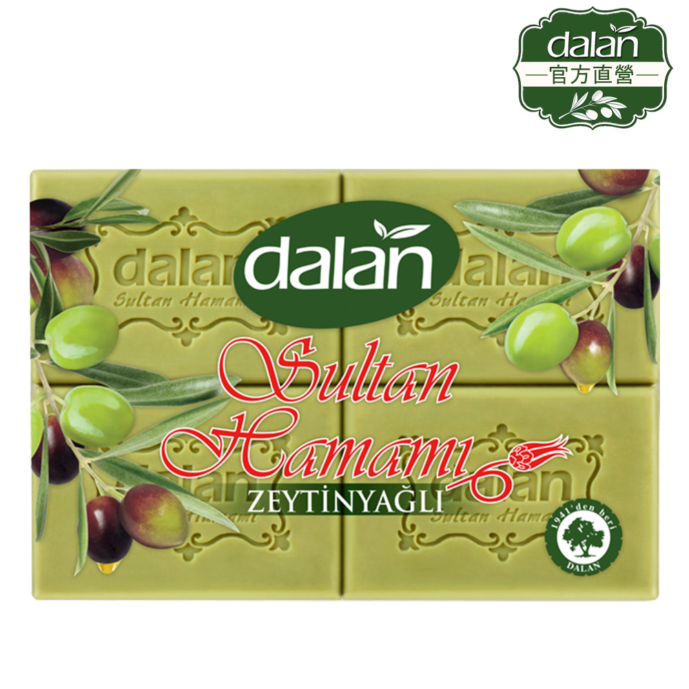 【土耳其dalan】頂級橄欖油育膚皂175gX4入組