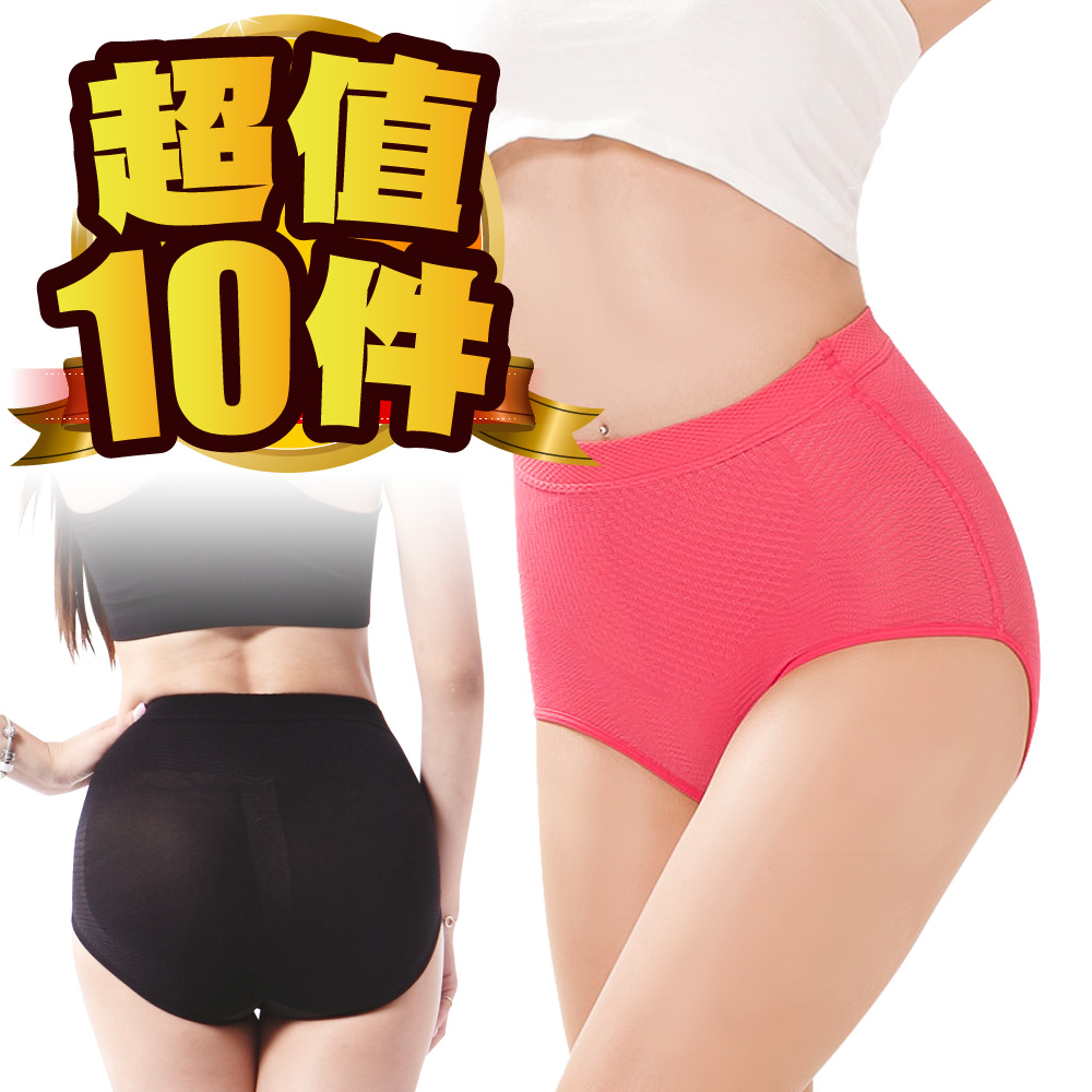 JS嚴選 名模最愛-台灣製竹炭輕機能輕塑中腰美臀褲H10