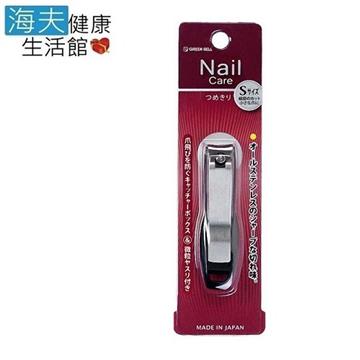 【海夫健康生活館】日本GB綠鐘 SE 安全指甲刀 雙包裝(SE-001)