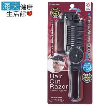 【海夫健康生活館】日本GB綠鐘 SE 翻轉 可調式削髮刀(SE-025)