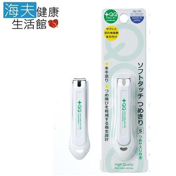 【海夫健康生活館】日本GB綠鐘 QQ 不鏽鋼 防滑型指甲剪 雙包裝(QQ-102)