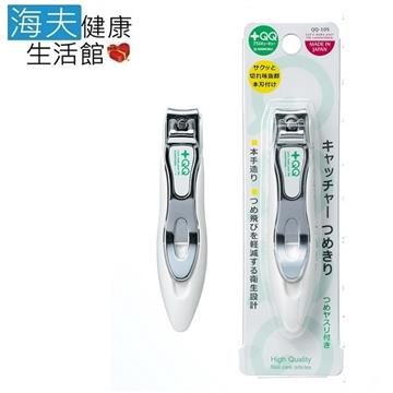 【海夫健康生活館】日本GB綠鐘 QQ 不鏽鋼 防滑型指甲剪 雙包裝(QQ-105)