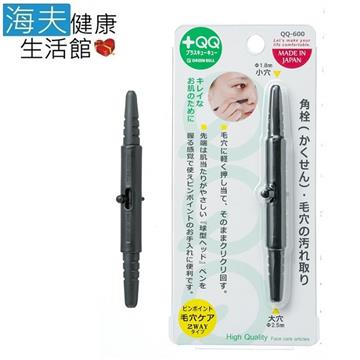 【海夫健康生活館】日本GB綠鐘 QQ 專利 雙頭粉刺除痘棒 雙包裝(QQ-600)