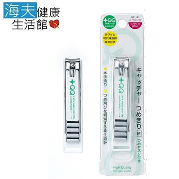 【海夫健康生活館】日本GB綠鐘 QQ 不鏽鋼 輕巧型指甲剪 雙包裝(QQ-101)