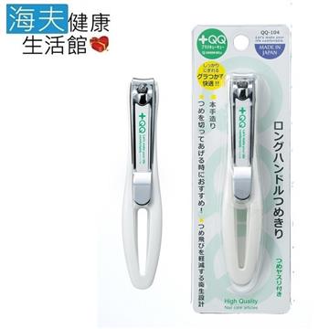 【海夫健康生活館】日本GB綠鐘 QQ 不鏽鋼 機能型指甲剪 雙包裝(QQ-104)