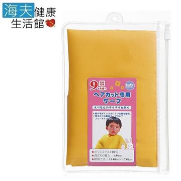 【海夫健康生活館】日本GB綠鐘 Baby’s 嬰幼兒專用 理髮圍巾(BA-113)