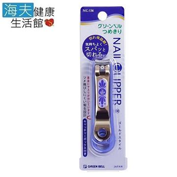 【海夫健康生活館】日本GB綠鐘 NC 不銹鋼 安全指甲剪 曲線刃PM 雙包裝(NC-136)