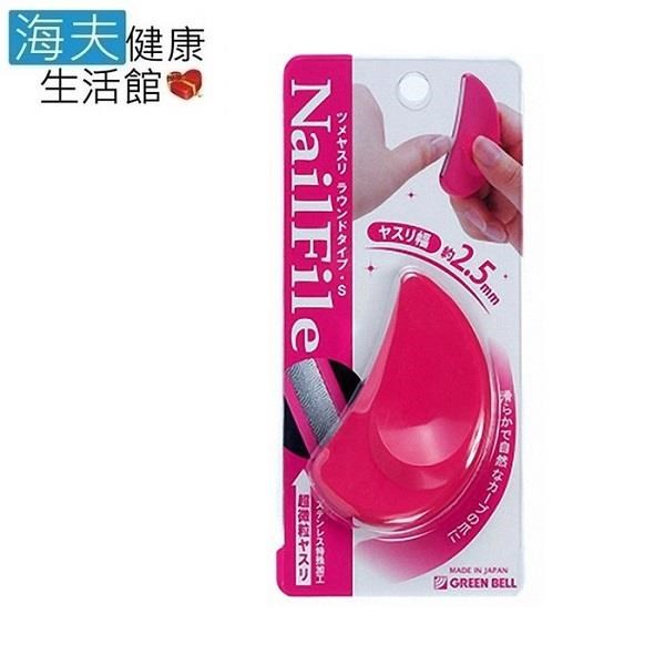 【海夫健康】日本GB綠鐘 PSG 專利 弧形指甲銼刀(PSG-034)(雙包裝)
