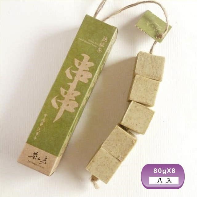 茶山房-【純綠茶洗手串】8入組