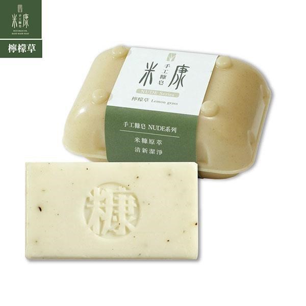 【 手工糠皂】檸檬草皂玉米澱粉盒