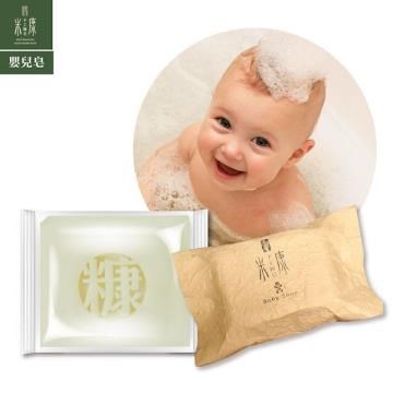【 手工糠皂】種子紙嬰兒皂