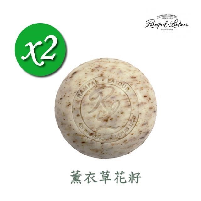 【南法香頌】歐巴拉朵 甜杏仁油香皂-薰衣草花籽x2塊(150g/塊)