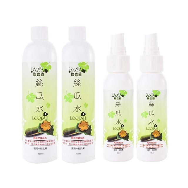 YLY 陽農園-絲瓜水組合 (350ml/瓶+85ml/瓶，共2組)