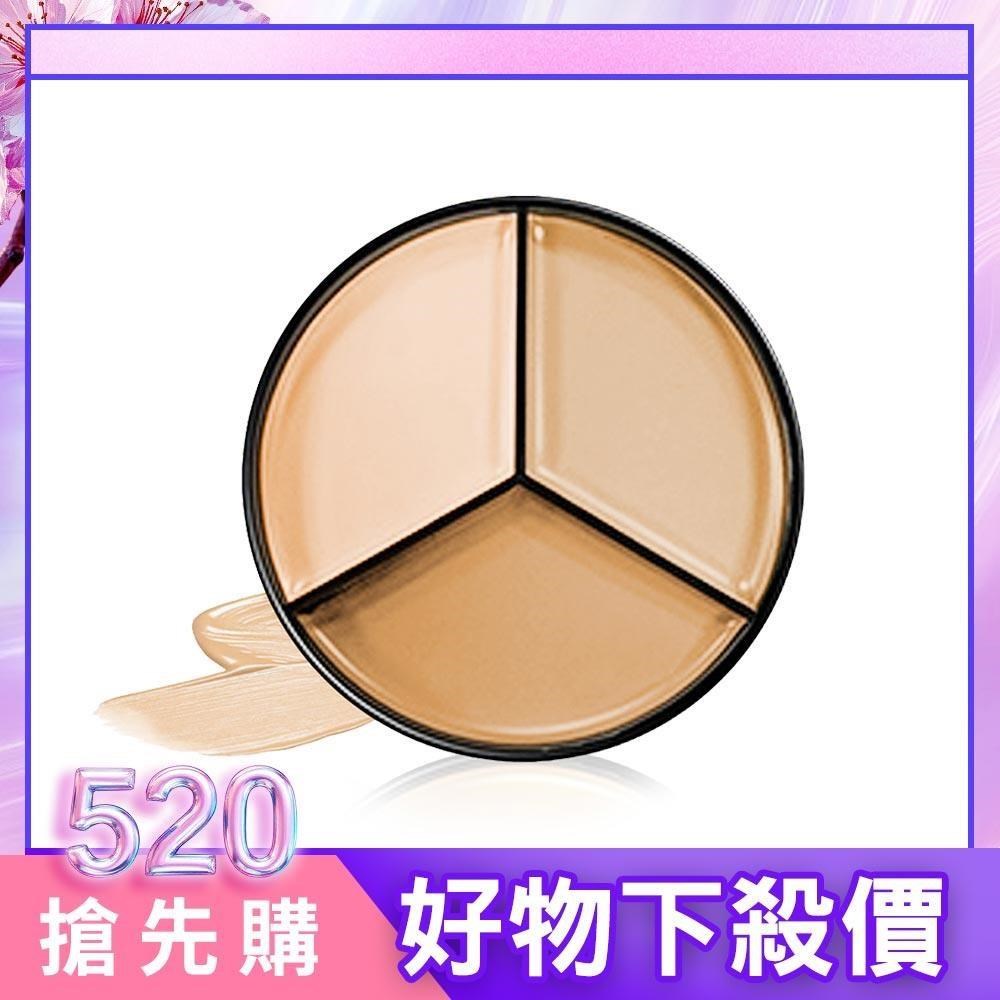 【MEILIN彩妝大師】3色遮瑕膏 SGS認證 進軍日本 MIT專業彩妝 全方位完美3色遮瑕膏13.5g
