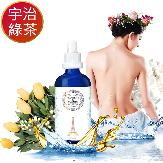 【愛戀花草】京都宇治綠茶-SPA按摩護膚精油 30MLx2