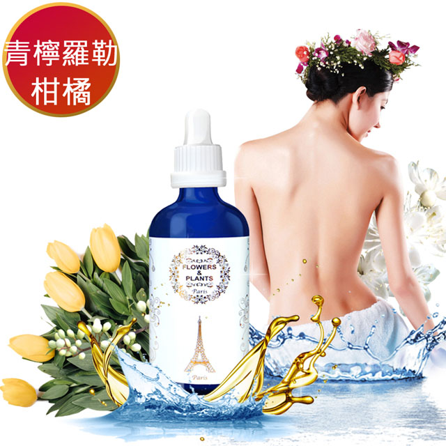 【愛戀花草】青檸羅勒+柑橘-SPA按摩護膚精油 30MLx2