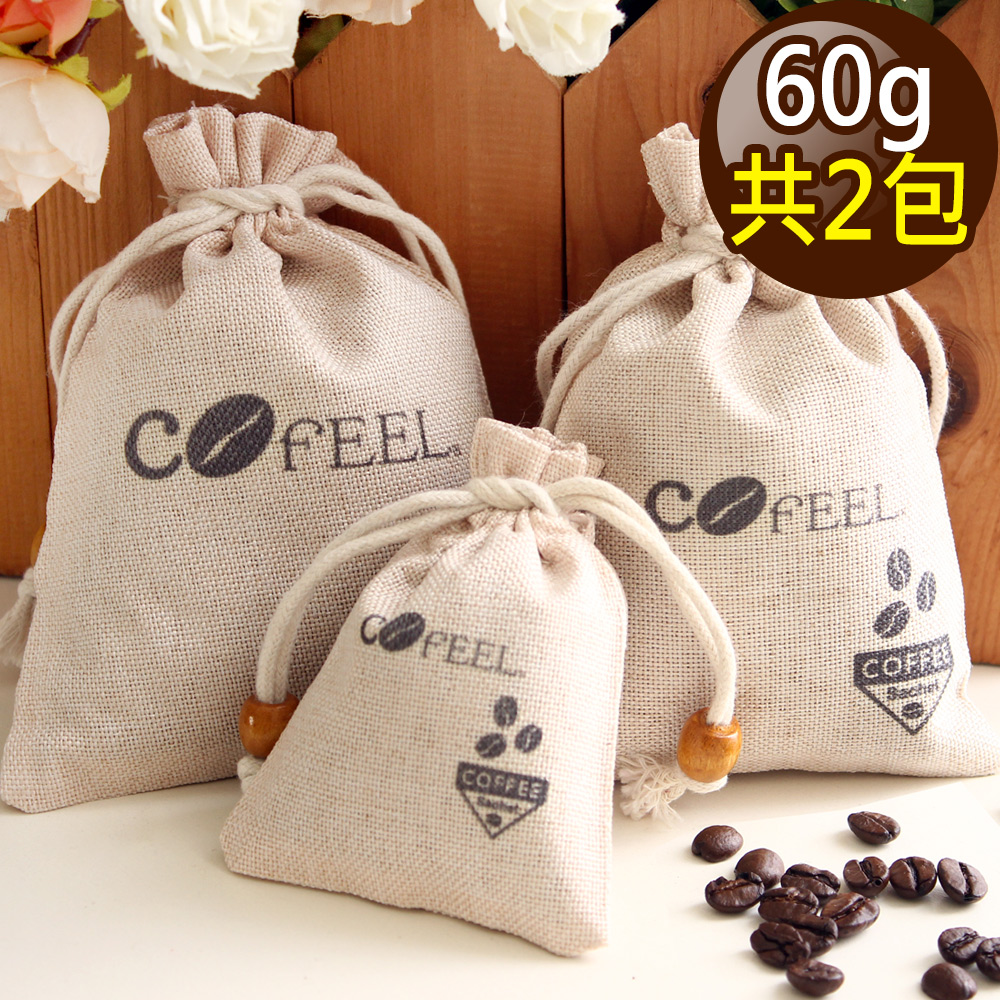 CoFeel 凱飛咖啡豆研磨香包60g/除臭包/除濕包(2包組)