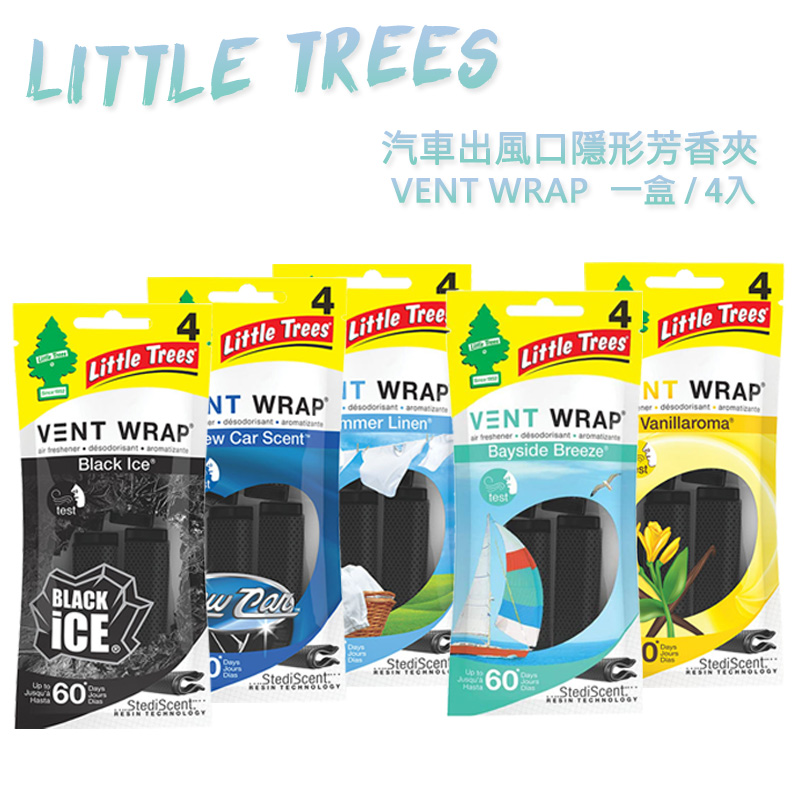 Little Trees Vent Wrap 小樹隱形芳香夾 冷氣孔芳香夾 (4入)