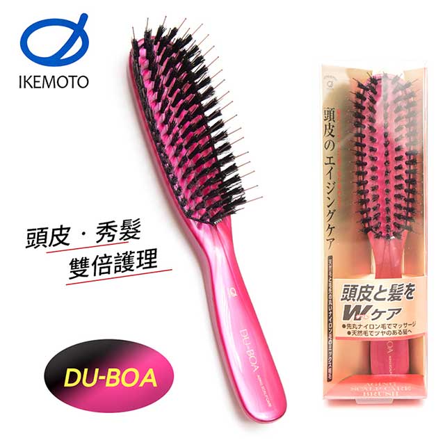 【IKEMOTO池本刷子】DU-BOA抗齡除靜電護髮梳