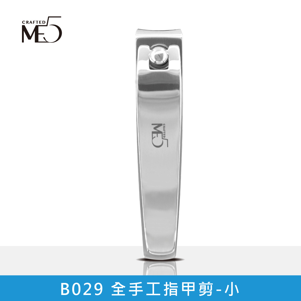 【ME5】全手工指甲剪(小)