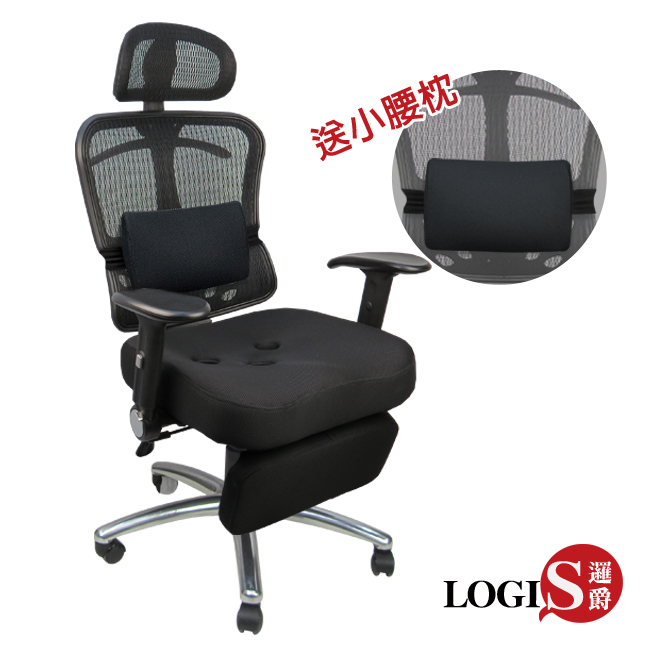 B823Z送小腰 時尚3D工學坐臥兩用專利置腳台/電腦椅/辦公椅