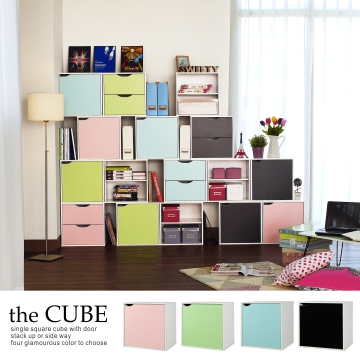 《CUBE》魔術方塊單門收納櫃-四色可選