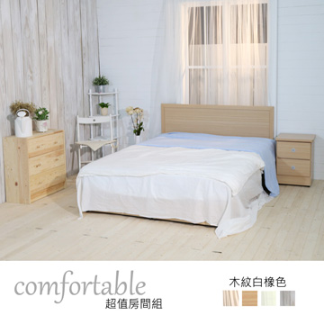 【時尚屋】[WG5喬伊絲床片型3件房間組-床片+床底+床頭櫃1個1WG5-22W四色可選