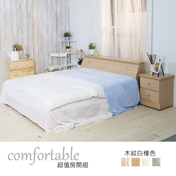 【時尚屋】[WG5喬伊絲床箱型3件房間組-床箱+床底+床頭櫃1個1WG5-48W四色可選