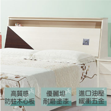 《光芒年代》白橡木紋5.2尺雙人床頭箱