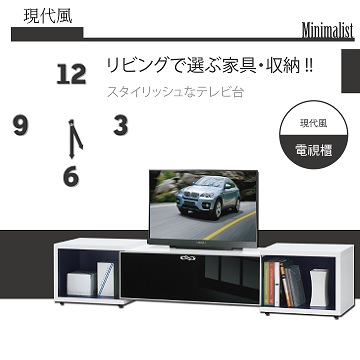 《甜蜜蜜》現代風伸縮電視櫃(3.8~7.2尺)